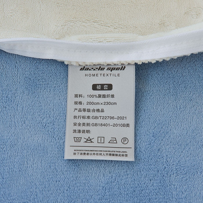 91家纺网 家纺一手货源 找家纺 炫拼家纺 2025新款条纹印花卡通毛巾绣加厚牛奶绒四件套 条纹-芭比兔-米蓝