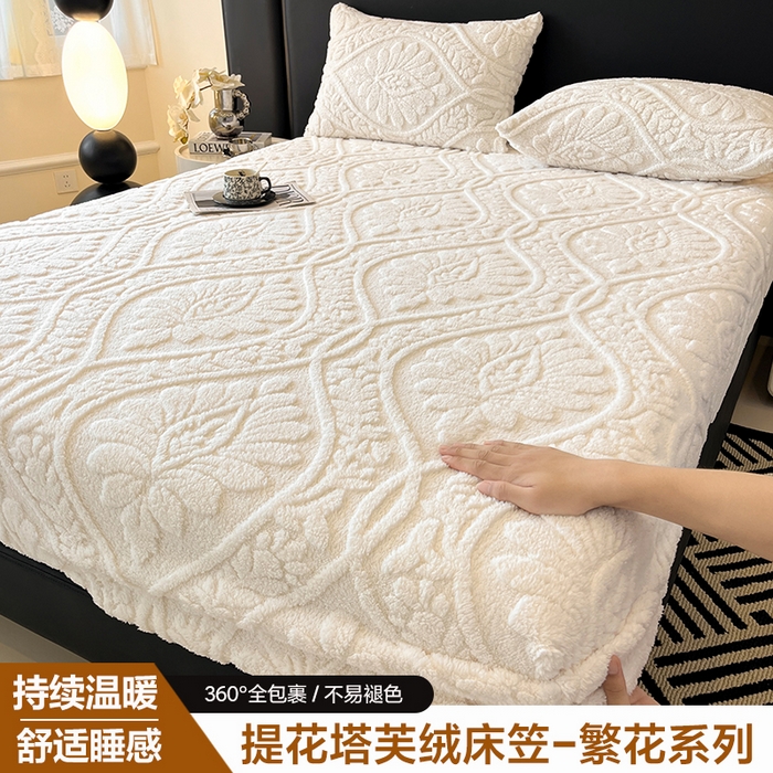 91家纺网 家纺一手货源 找家纺 （总）乐家欣 2025新款提花塔芙绒床笠床笠单件单床笠-繁花系列