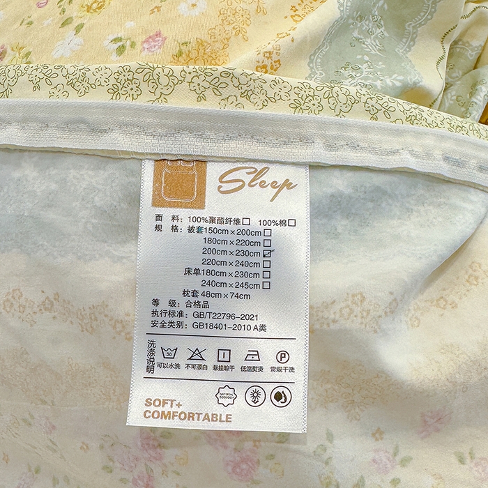 91家纺网 家纺一手货源 找家纺 竹合家纺 2025新款爆款韩国小布袋古法水洗云感四件套一亩花田