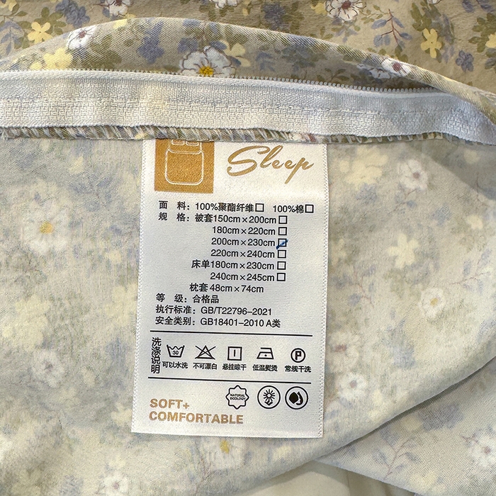 91家纺网 家纺一手货源 找家纺 竹合家纺 2025新款爆款韩国小布袋古法水洗云感四件套艾薇