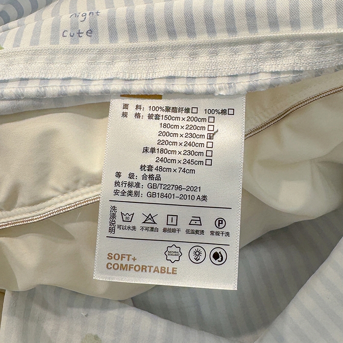 91家纺网 家纺一手货源 找家纺 竹合家纺 2025新款爆款韩国小布袋古法水洗云感四件套顽皮狗