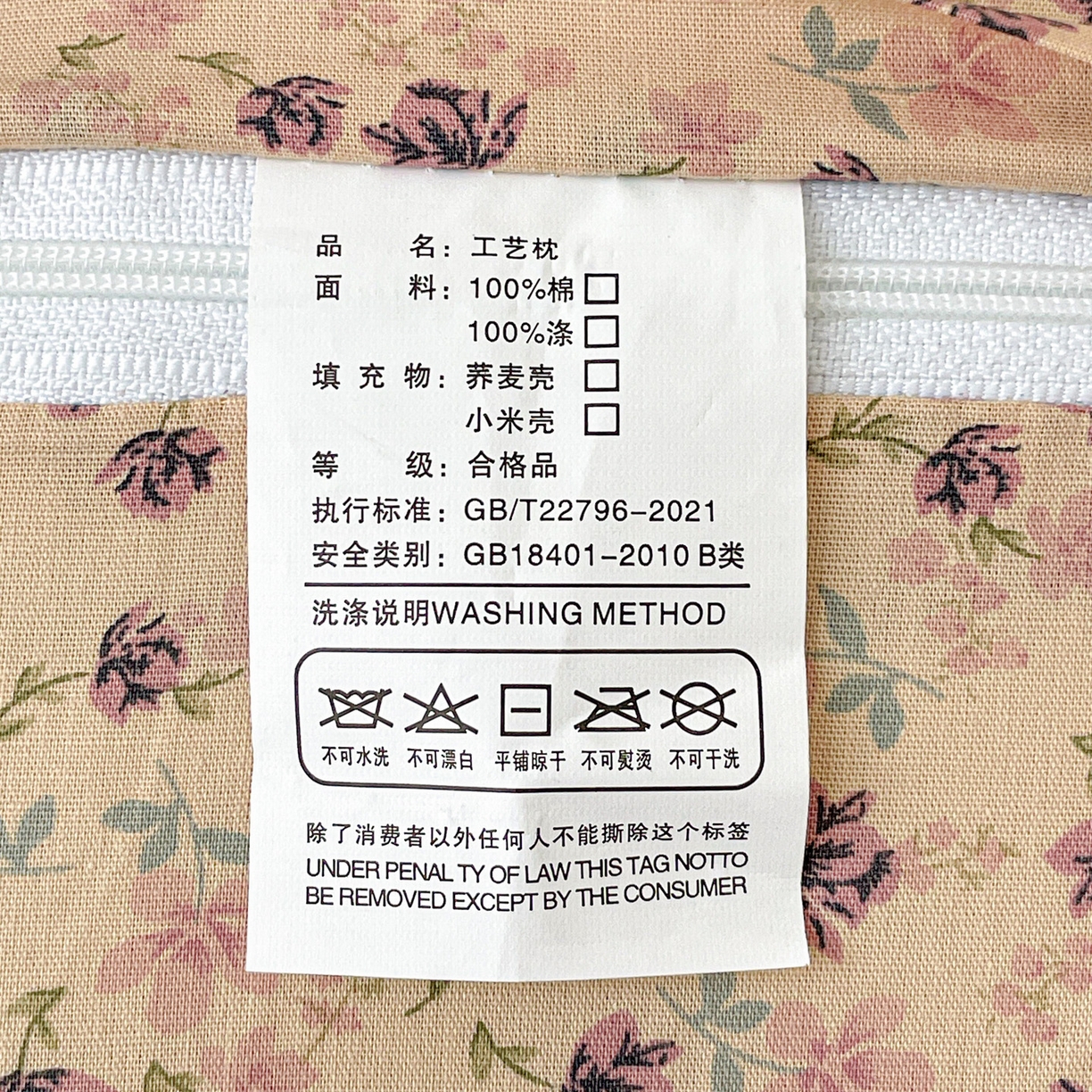 91家纺网 家纺一手货源 找家纺 亦帆枕芯 2025新款全棉纯棉卡通可爱猫咪可拆洗全棉护颈荞麦枕枕头枕芯 粉色-全棉可爱猫