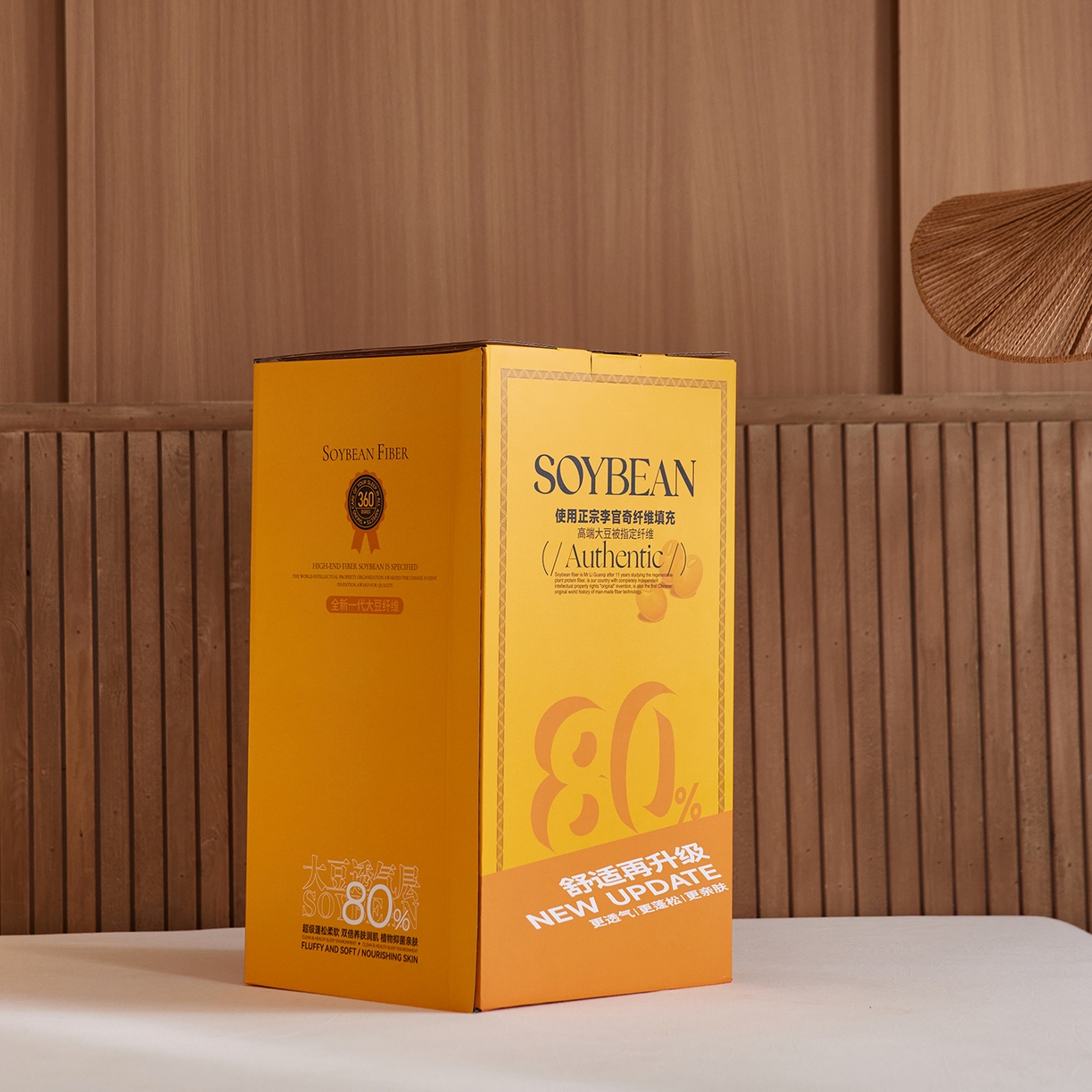 91家纺网 家纺一手货源 找家纺 （总）安莱生活 2025新款80%李官奇铂金大豆被被子被芯（会员-10/礼盒包装 配快递盒 不要礼盒快递盒-15）