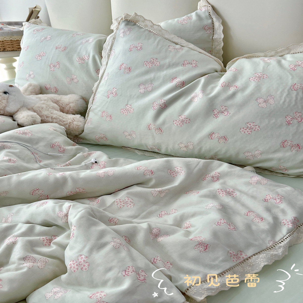 91家纺网 家纺一手货源 找家纺 （总）荣轩2025新款全棉双层纱镂空花边工艺款四件套（铺床版）