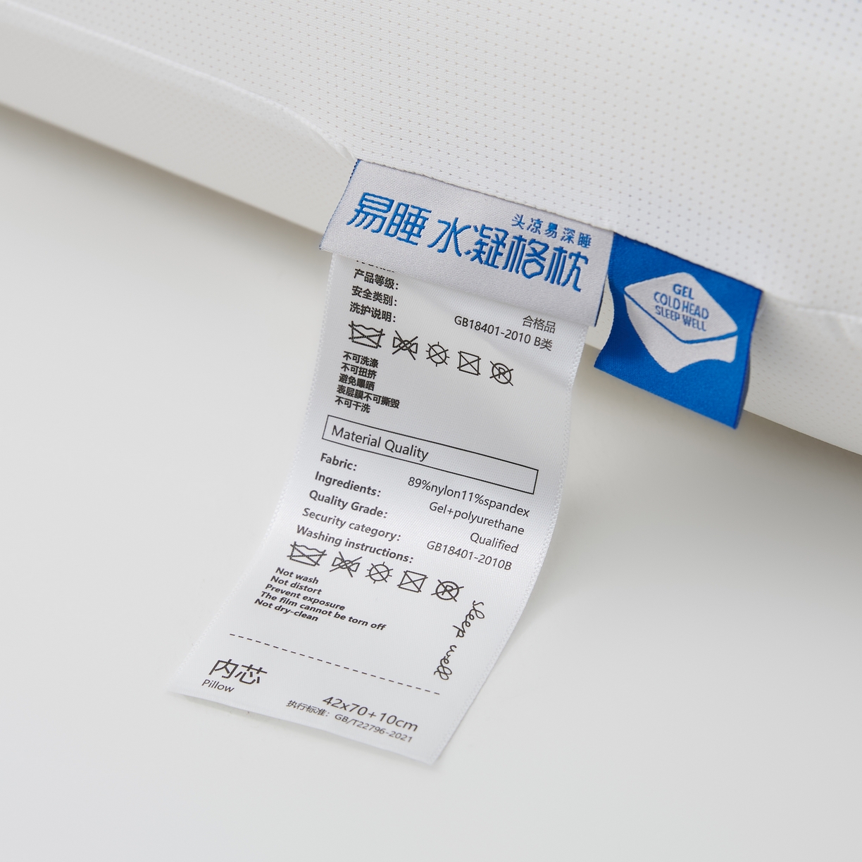 91家纺网 家纺一手货源 找家纺 （总）境月枕芯坊 2025新款精奢睡神凝胶枕 枕头枕芯