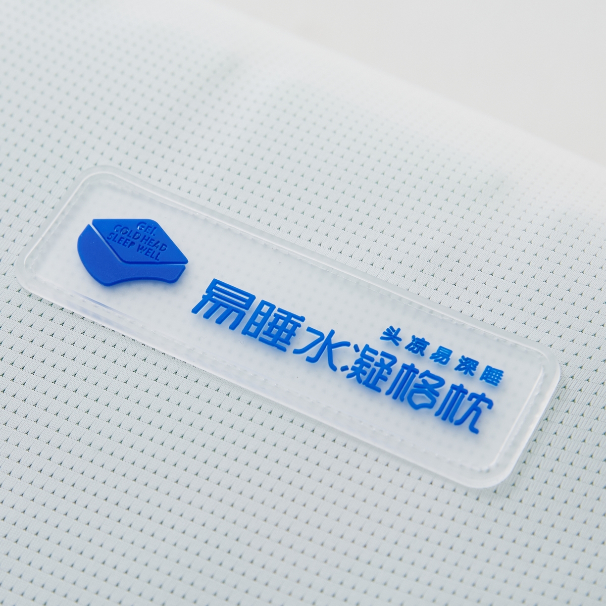 91家纺网 家纺一手货源 找家纺 （总）境月枕芯坊 2025新款精奢睡神凝胶枕 枕头枕芯