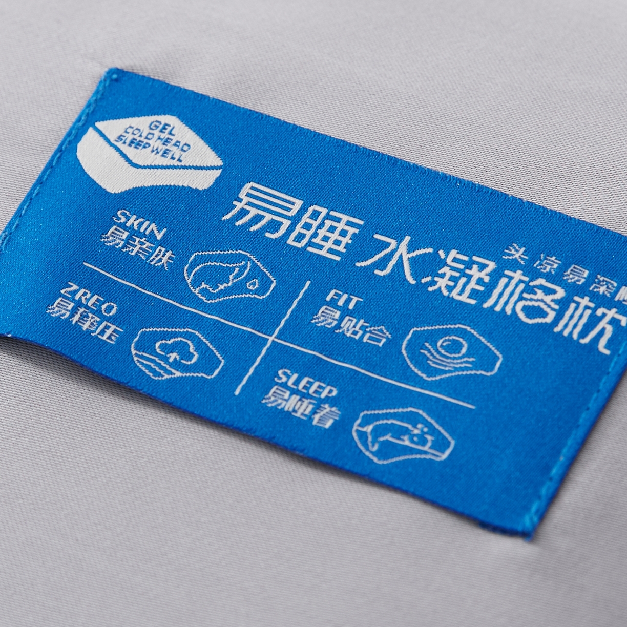 91家纺网 家纺一手货源 找家纺 境月枕芯坊 2025新款冰玉喜运凝胶枕 枕头枕芯 冰玉凝胶枕