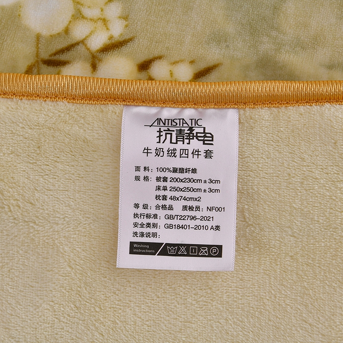 91家纺网 家纺一手货源 找家纺 诺梵家纺 2025新款8斤加厚保暖金貂绒牛奶绒印花四件套 花枝如梦