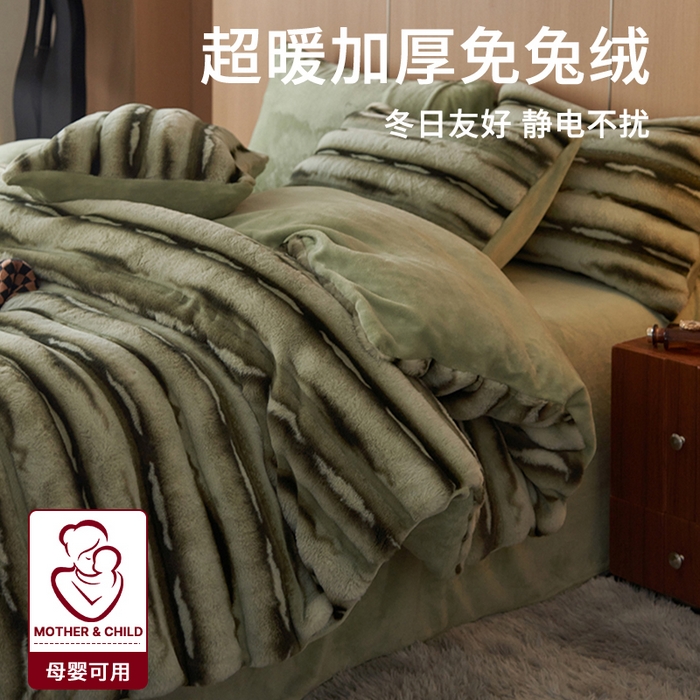 91家纺网 家纺一手货源 找家纺 眠博士 2025新款兔兔牛奶绒加厚保暖四件套 兔兔绒-条条绿