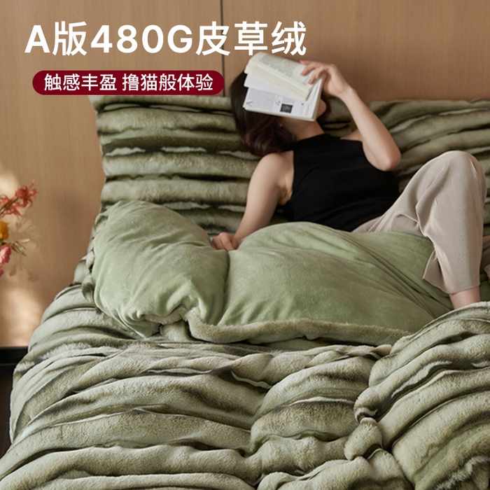 91家纺网 家纺一手货源 找家纺 眠博士 2025新款兔兔牛奶绒加厚保暖四件套 兔兔绒-条条绿