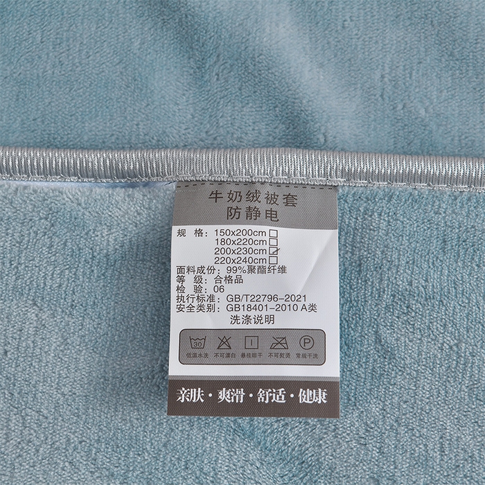 91家纺网 家纺一手货源 找家纺 居尚家纺 2025新款AB款加厚纯色牛奶绒绣花四件套浅蓝色