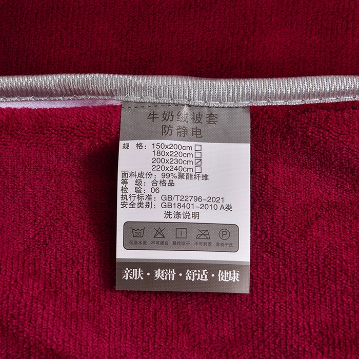 91家纺网 家纺一手货源 找家纺 居尚家纺 2025新款AB款加厚纯色牛奶绒绣花四件套枣红色