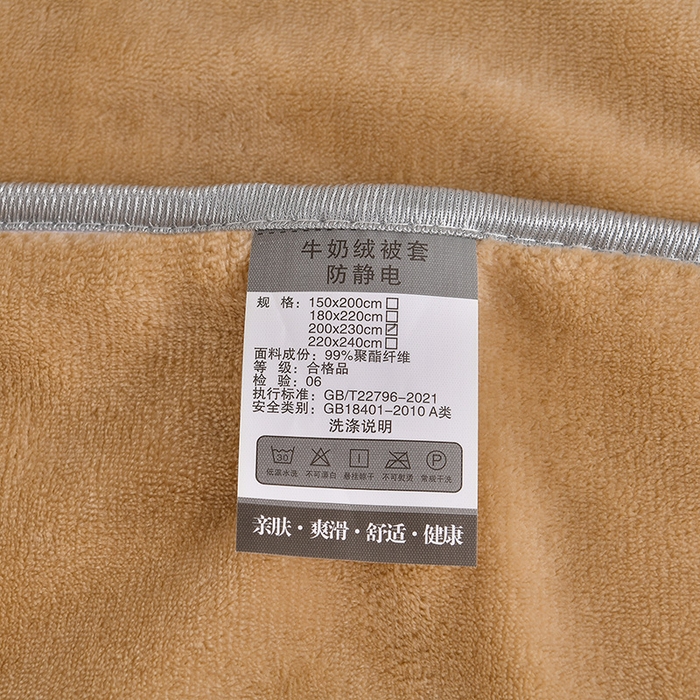 91家纺网 家纺一手货源 找家纺 居尚家纺 2025新款AB款加厚纯色牛奶绒绣花四件套驼色