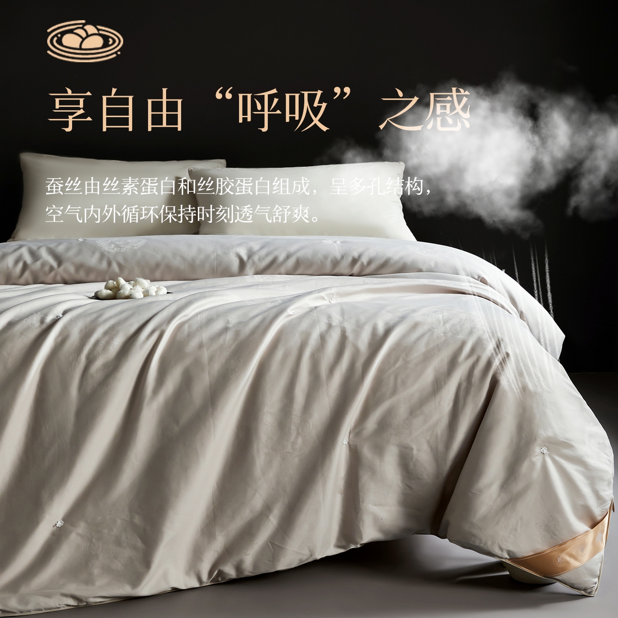 91家纺网 家纺一手货源 找家纺 金同成家纺 2025新款100％纯桑蚕丝被纯棉春秋冬季婚庆子母被喜被 静雅灰