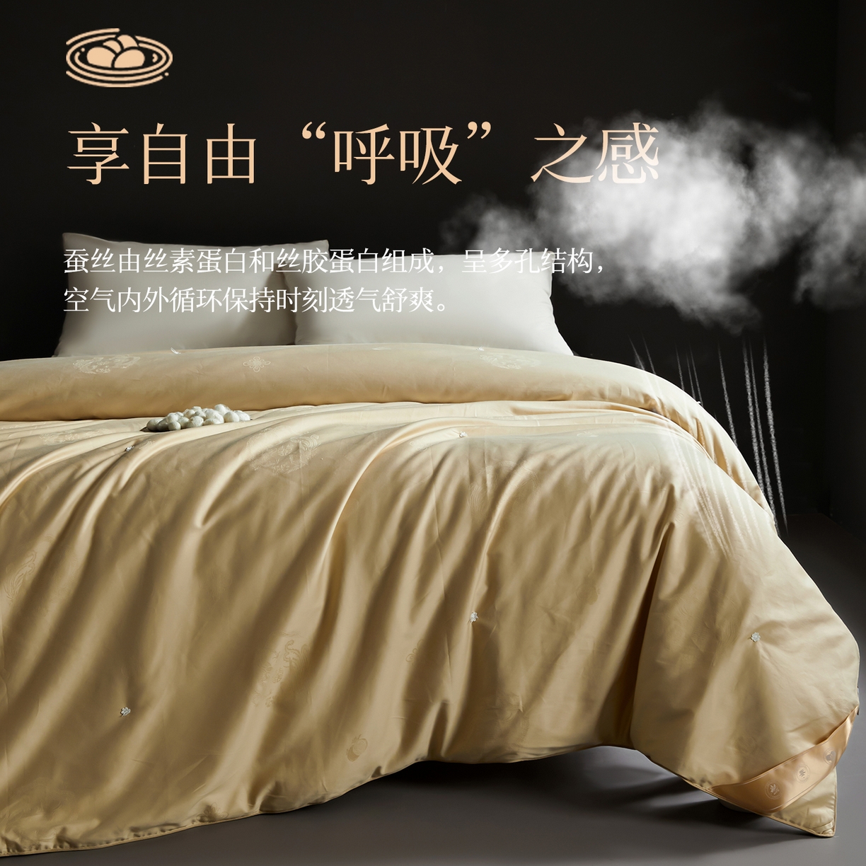 91家纺网 家纺一手货源 找家纺 金同成家纺 2025新款100％纯桑蚕丝被纯棉春秋冬季婚庆子母被喜被 香槟金