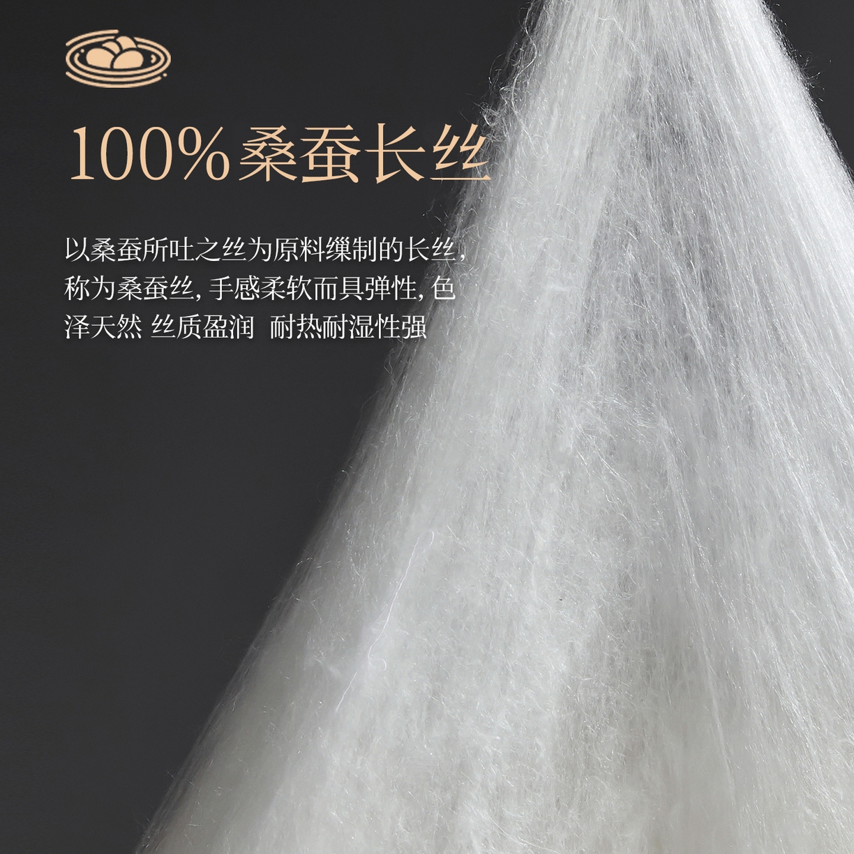 91家纺网 家纺一手货源 找家纺 金同成家纺 2025新款100％纯桑蚕丝被纯棉春秋冬季婚庆子母被喜被 喜庆红