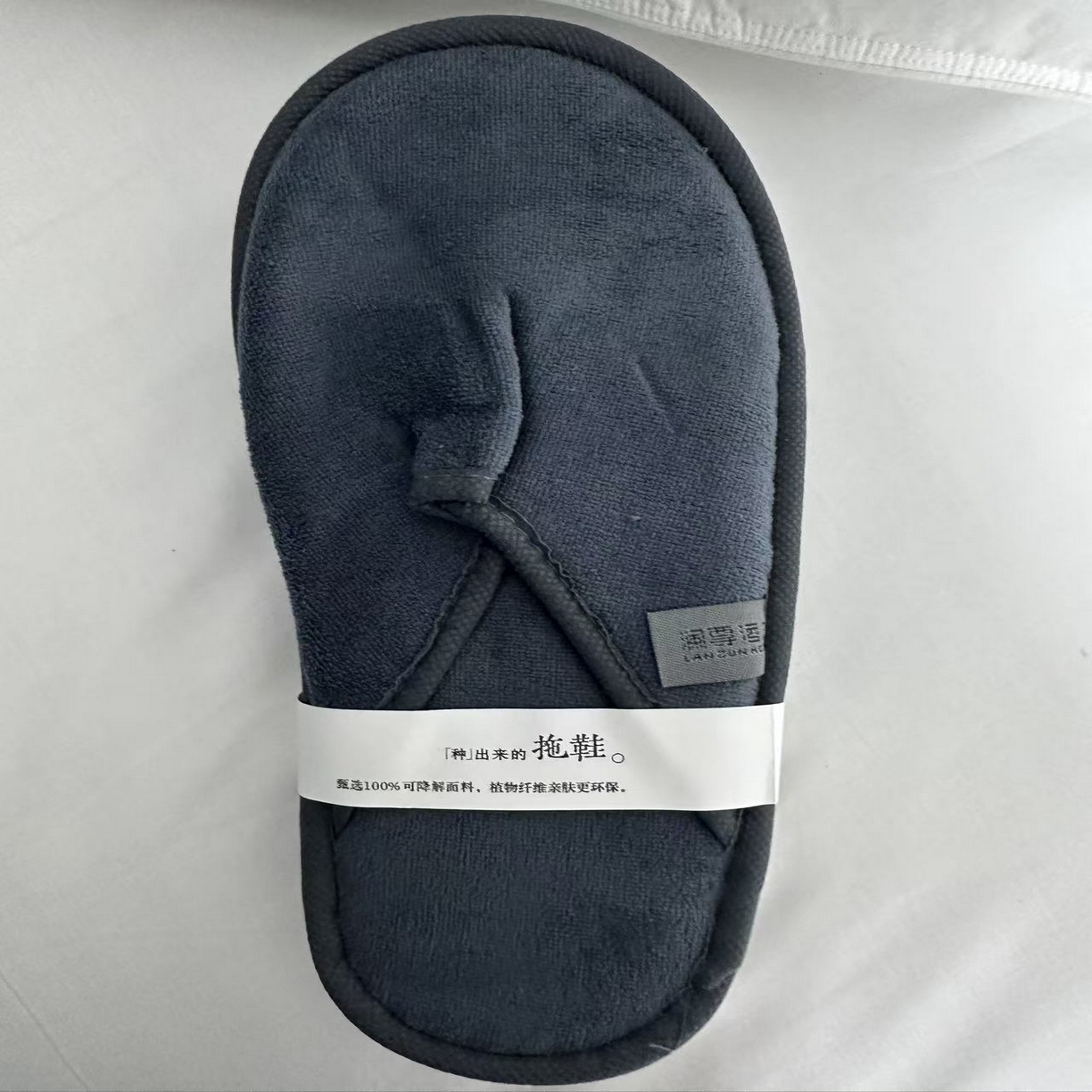 91家纺网 家纺一手货源 找家纺 （总）安力森/诚臻酒店用品 澜尊酒店同款拖鞋 亚朵 澜尊酒店同款拖鞋-3000/箱