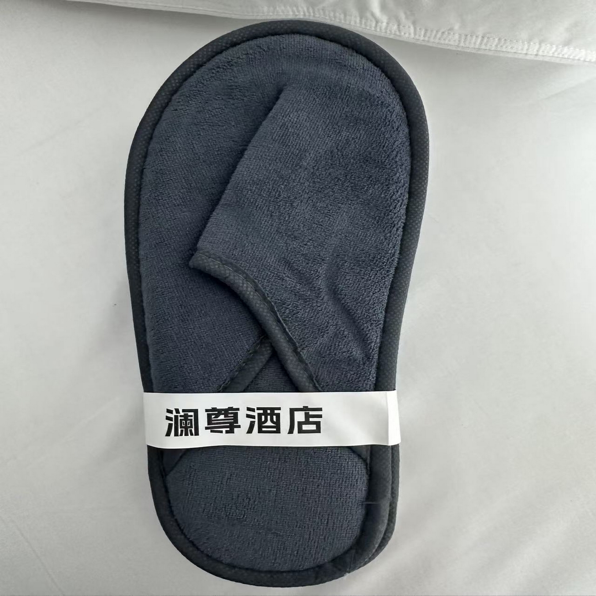 91家纺网 家纺一手货源 找家纺 （总）安力森/诚臻酒店用品 澜尊酒店同款拖鞋 亚朵 澜尊酒店同款拖鞋-3000/箱