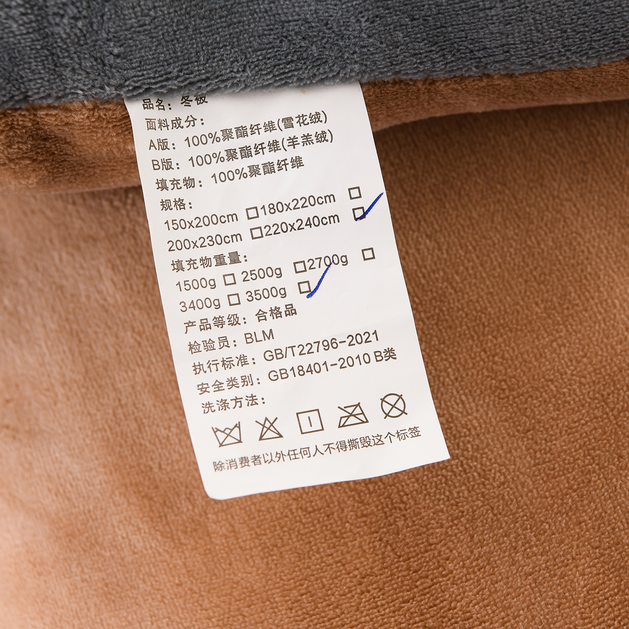91家纺网 家纺一手货源 找家纺 锦逸家居 2025新款亲肤舒适牛奶绒羽丝棉冬被被子被芯 烟灰+卡其