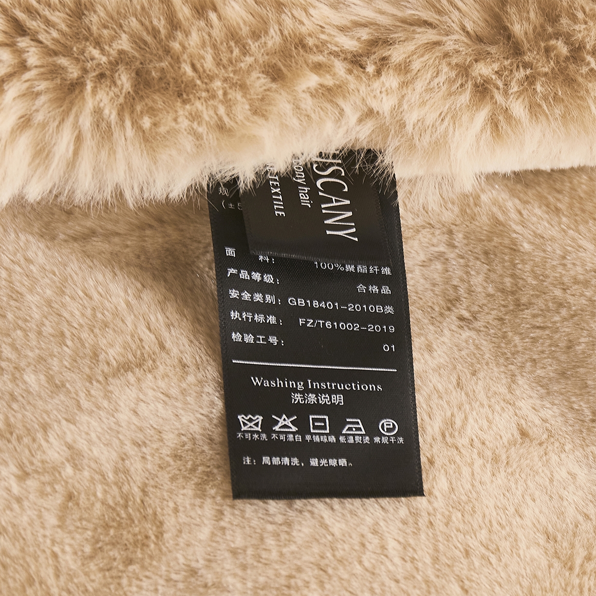 91家纺网 家纺一手货源 找家纺 悦织湾家纺 2025新款轻奢纯色托斯卡纳兔毛绒大泡泡绒毛毯双面都是兔毛高密高克重可供跨境外贸出口 托斯-高雅棕色