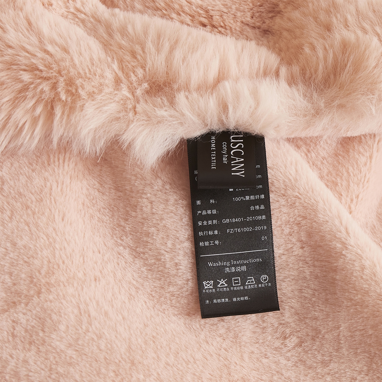 91家纺网 家纺一手货源 找家纺 悦织湾家纺 2025新款轻奢纯色托斯卡纳兔毛绒大泡泡绒毛毯双面都是兔毛高密高克重可供跨境外贸出口 托斯-清新玉粉