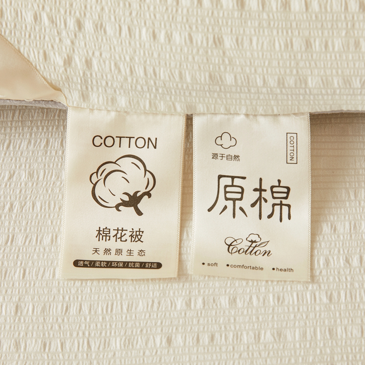 91家纺网 家纺一手货源 找家纺 晓时候 2025新款泡泡纱新疆棉花被冬被春秋被被子被芯四季空调被 初棉-奶昔白