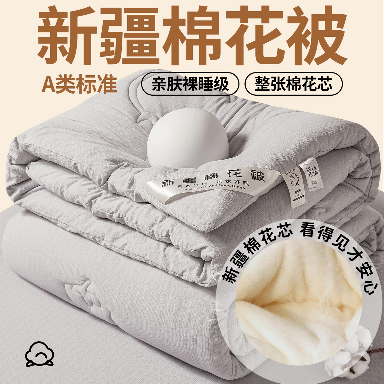 91家纺网 家纺一手货源 找家纺 晓时候 2025新款泡泡纱新疆棉花被冬被春秋被被子被芯四季空调被 初棉-淡雅灰