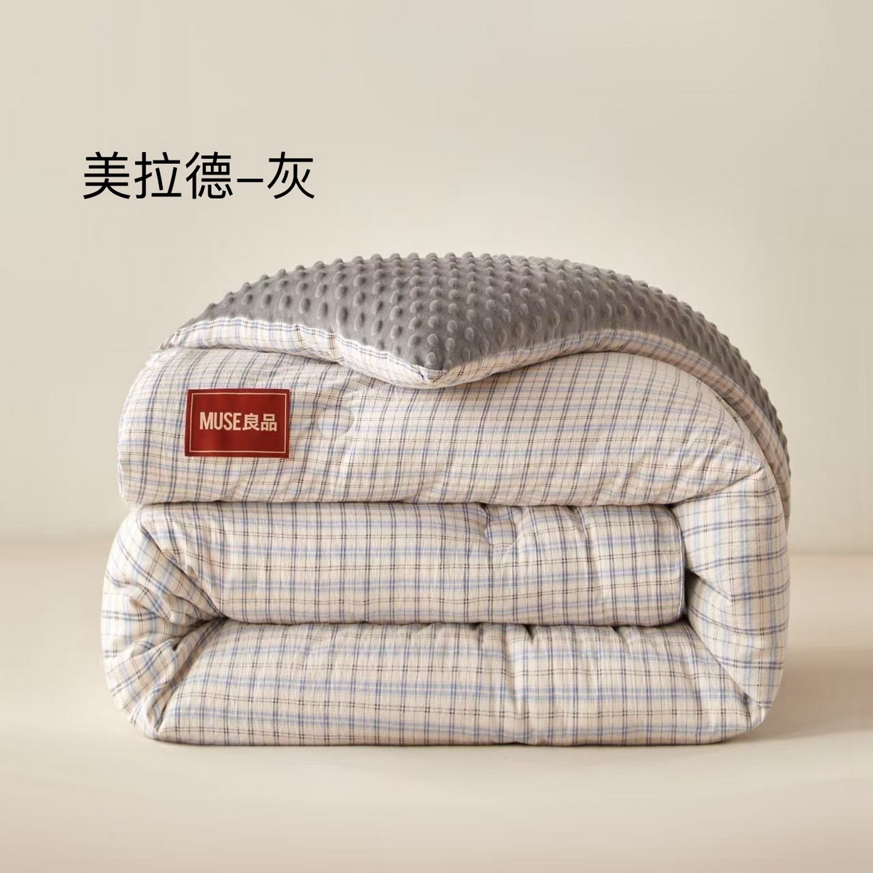 91家纺网 家纺一手货源 找家纺 （总）玛德琳 2025新款美拉德条格抗菌豆豆绒抗菌被被子被芯