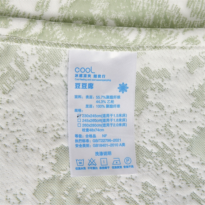 91家纺网 家纺一手货源 找家纺 畅畅家纺 2025新款PE凉感豆豆冰豆豆冰丝床裙款三件套 绿玫瑰