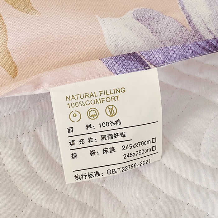 91家纺网 家纺一手货源 找家纺 畅畅家纺 2025春夏款13372全棉纯棉活性印花床盖夹棉加厚绗缝防滑床罩 花几度