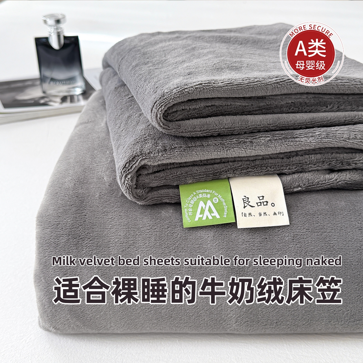 91家纺网 家纺一手货源 找家纺 （总）丽美人家纺 2025秋冬新款牛奶绒纯色单床笠