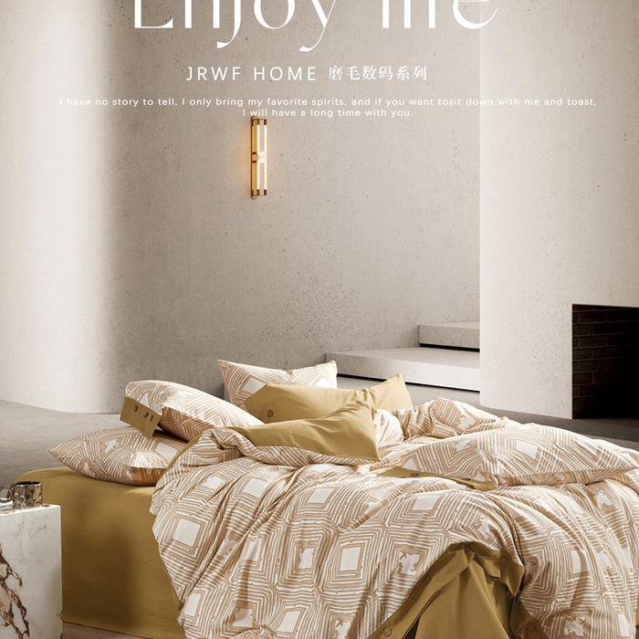 91家纺网 家纺一手货源 找家纺 （总）威克凯丽2025新款全棉纯棉生态磨毛四件套