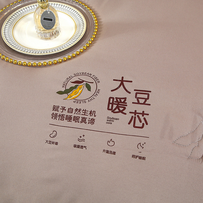 91家纺网 家纺一手货源 找家纺 畅畅家纺 2025新款洛卡棉抗菌纤维亲肤大豆被春秋被冬被被芯 高雅灰