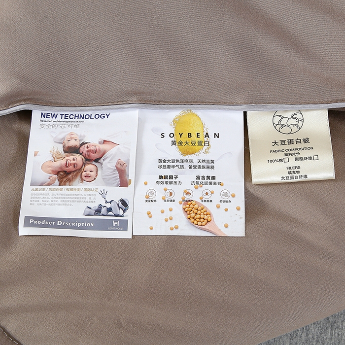 91家纺网 家纺一手货源 找家纺 畅畅家纺 2025新款洛卡棉抗菌纤维亲肤大豆被春秋被冬被被芯 高雅灰