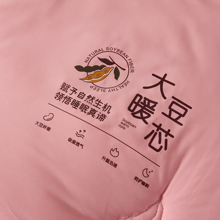 91家纺网 家纺一手货源 找家纺 畅畅家纺 2025新款洛卡棉抗菌纤维亲肤大豆被春秋被冬被被芯 浅粉玉