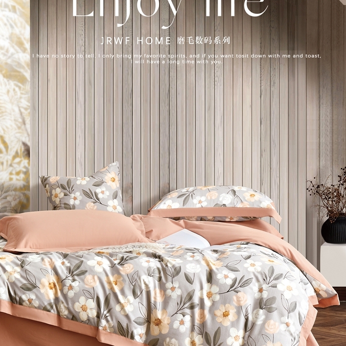 91家纺网 家纺一手货源 找家纺 （总）威克凯丽2025新款全棉纯棉生态磨毛四件套