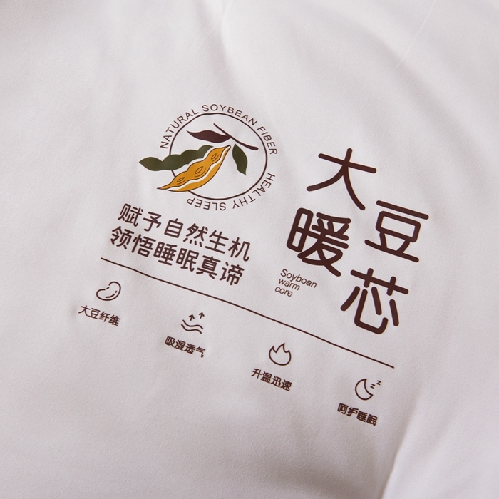 91家纺网 家纺一手货源 找家纺 畅畅家纺 2025新款洛卡棉抗菌纤维亲肤大豆被春秋被冬被被芯 珍珠白
