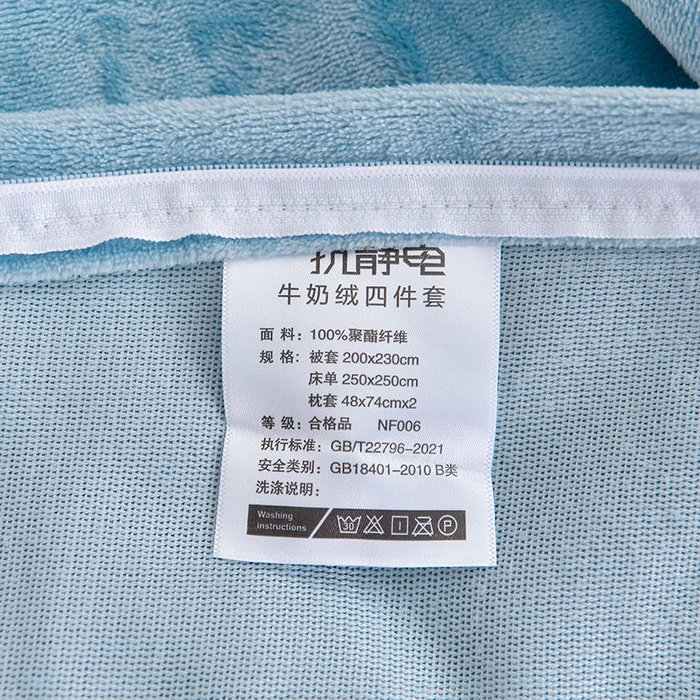 91家纺网 家纺一手货源 找家纺 畅畅家纺 2025新款11斤秋冬加厚纯色韩版牛奶绒夹棉床盖四件套-倾城 倾城-海蓝