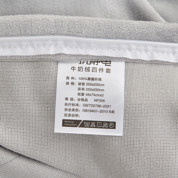91家纺网 家纺一手货源 找家纺 畅畅家纺 2025新款11斤秋冬加厚纯色韩版牛奶绒夹棉床盖四件套-倾城 倾城-灰