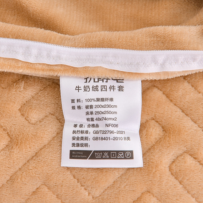 91家纺网 家纺一手货源 找家纺 畅畅家纺 2025新款11斤秋冬加厚纯色韩版牛奶绒夹棉床盖四件套-倾城 倾城-卡其
