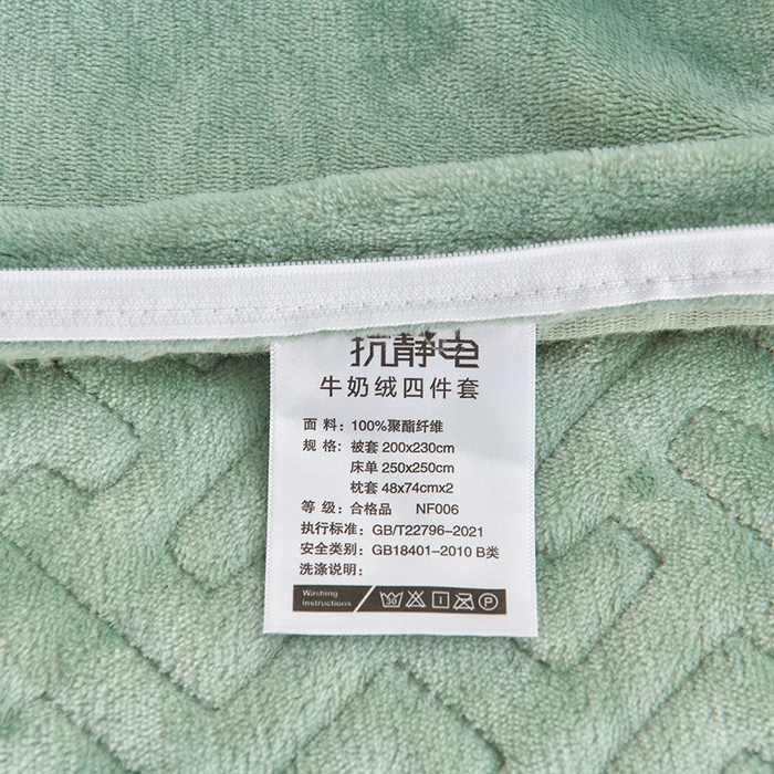 91家纺网 家纺一手货源 找家纺 畅畅家纺 2025新款11斤秋冬加厚纯色韩版牛奶绒夹棉床盖四件套-倾城 倾城-松石绿