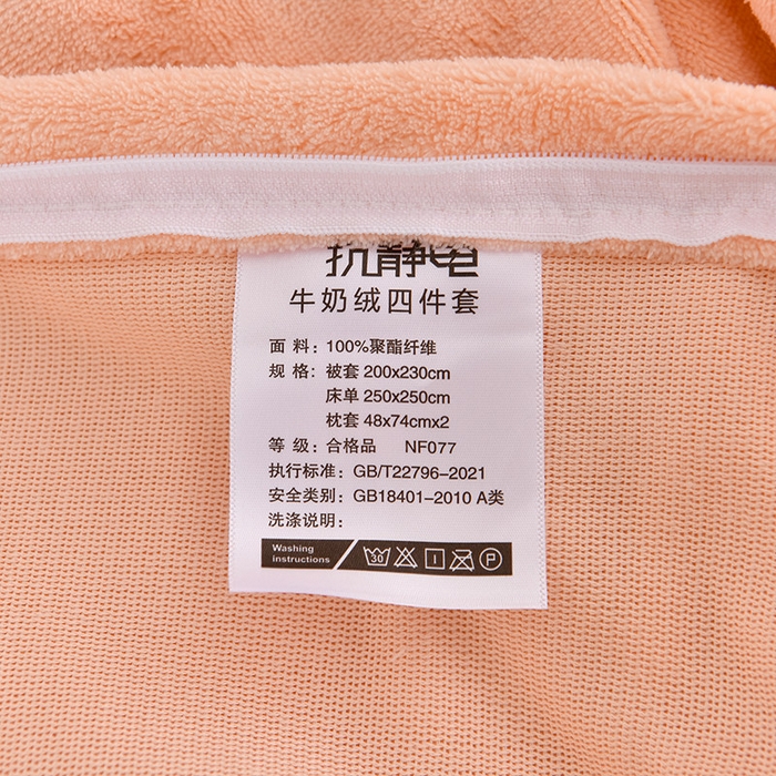 91家纺网 家纺一手货源 找家纺 畅畅家纺 2025新款11斤秋冬加厚纯色韩版牛奶绒夹棉床盖四件套-倾城 倾城-玉