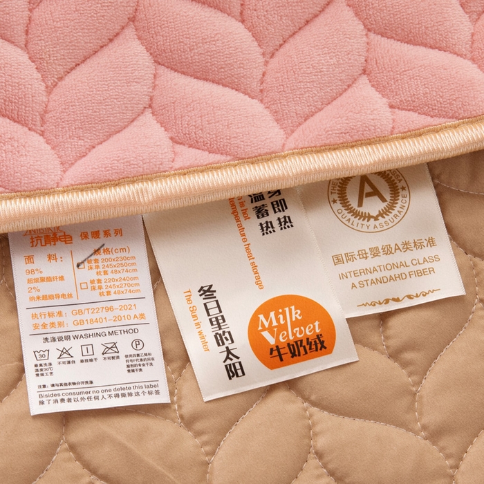 91家纺网 家纺一手货源 找家纺 畅畅家纺 2025新款冬季12斤加厚轻奢款230克全消光立体雕花牛奶绒夹棉床盖四件套 轻奢花语-粉色