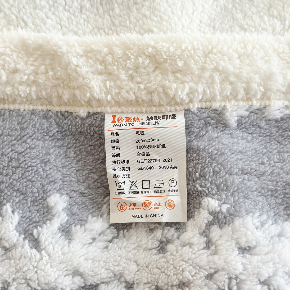 91家纺网 家纺一手货源 找家纺 畅畅家纺 2025新款加厚羊羔绒阳离子双层盖毯舒棉绒毛毯春秋冬夏盖毯 拉斐尔-浅灰