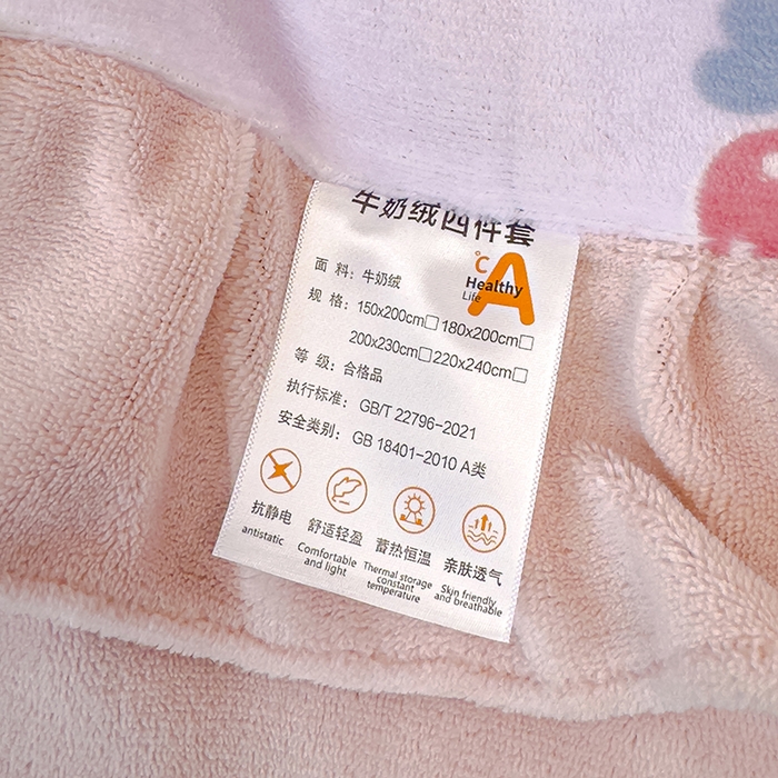 91家纺网 家纺一手货源 找家纺 （总）归属 2025新款牛奶绒床盖四件套（提供买家秀）