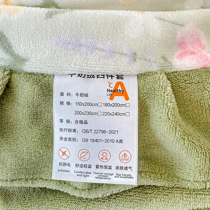 91家纺网 家纺一手货源 找家纺 归属 2025新款牛奶绒床盖四件套 春草盎然绿