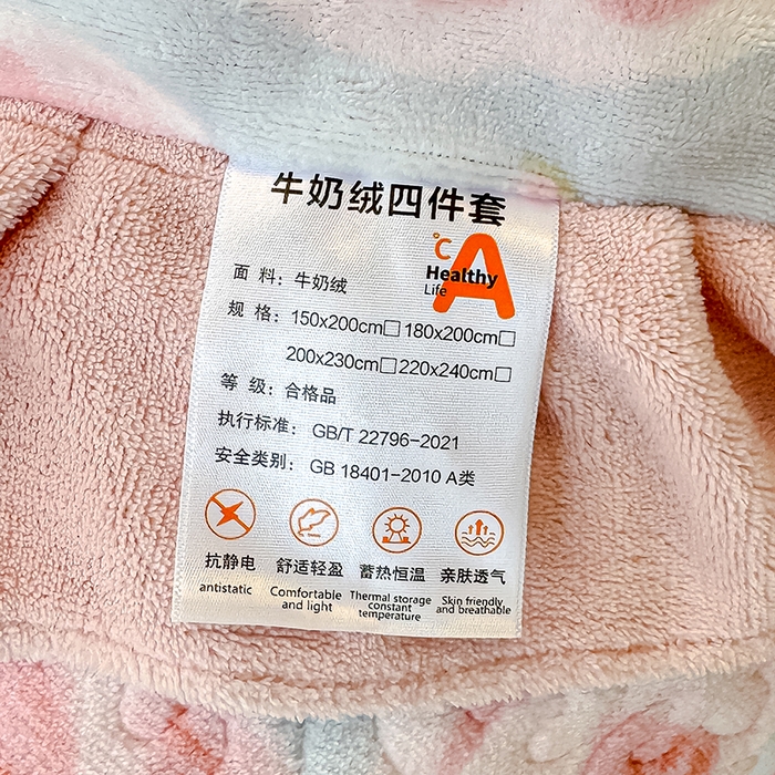 91家纺网 家纺一手货源 找家纺 归属 2025新款牛奶绒床盖四件套 花漾浅玫瑰