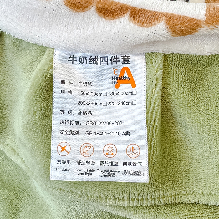 91家纺网 家纺一手货源 找家纺 归属 2025新款牛奶绒床盖四件套 佳期如梦熊