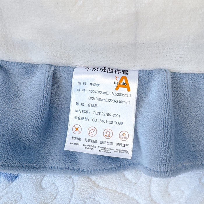 91家纺网 家纺一手货源 找家纺 归属 2025新款牛奶绒床盖四件套 浪漫星空蓝