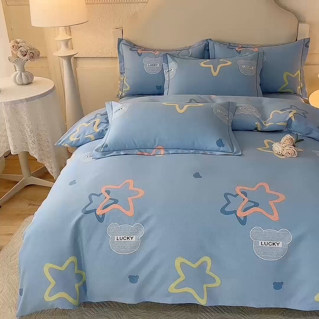 91家纺网 家纺一手货源 找家纺 幸嘉轩 2025新款全棉纯棉喷气加厚磨毛四件套-系列五 星辰